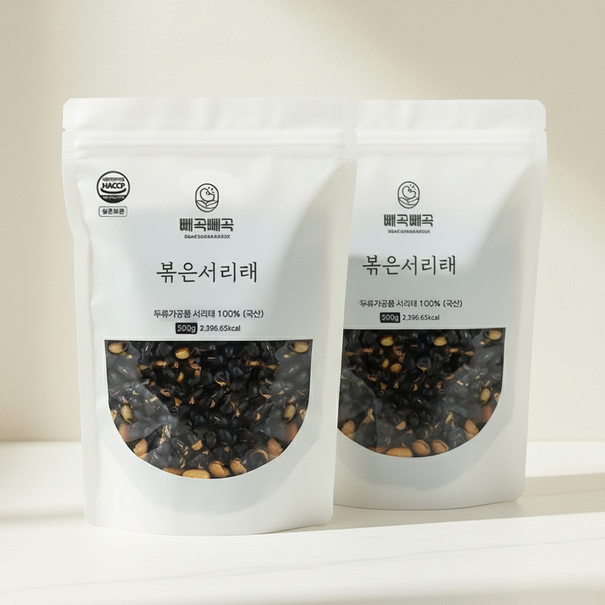 [모닝팜] 국산 100% 햇콩 검은콩 뻥튀기 볶은서리태 500g+500g(총 2팩)